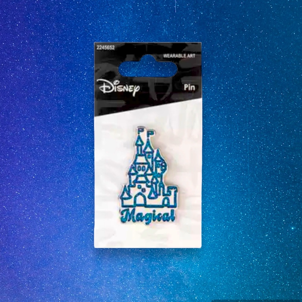 Disney Castle Magical Enamel Pin